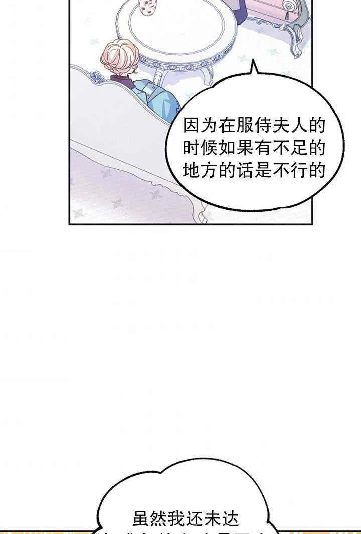 第19话40
