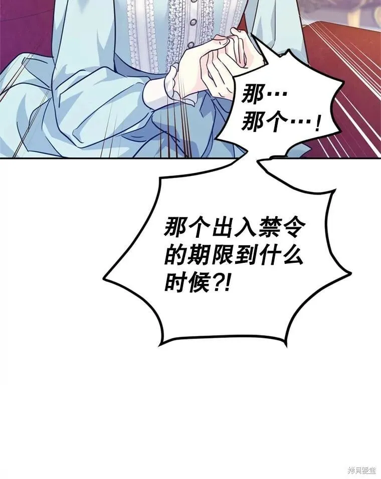 第66话72