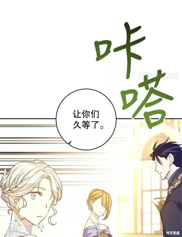 第56话41