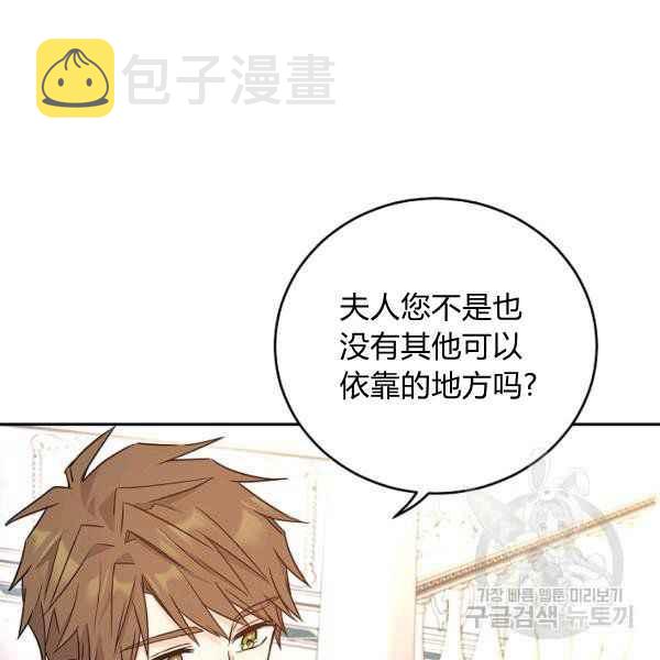 第35话70