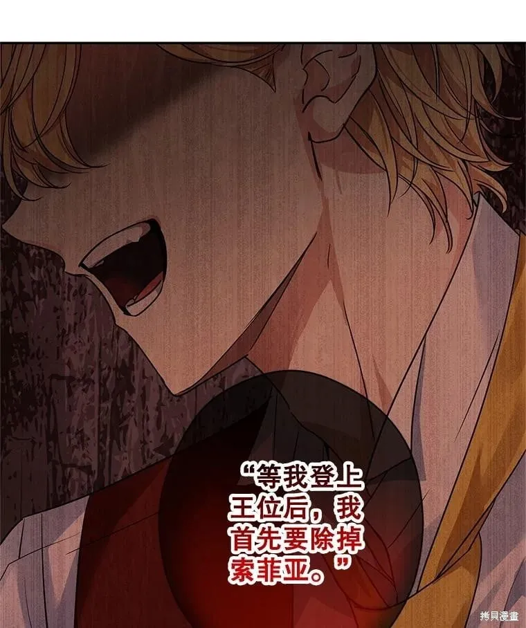 第114话46