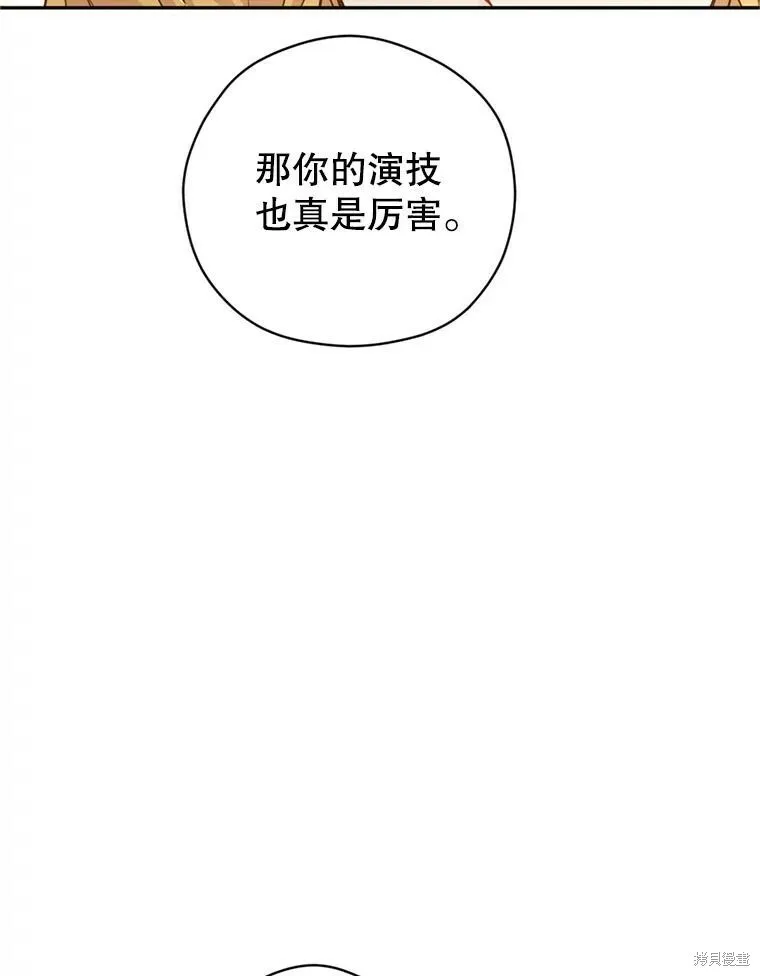 第66话85