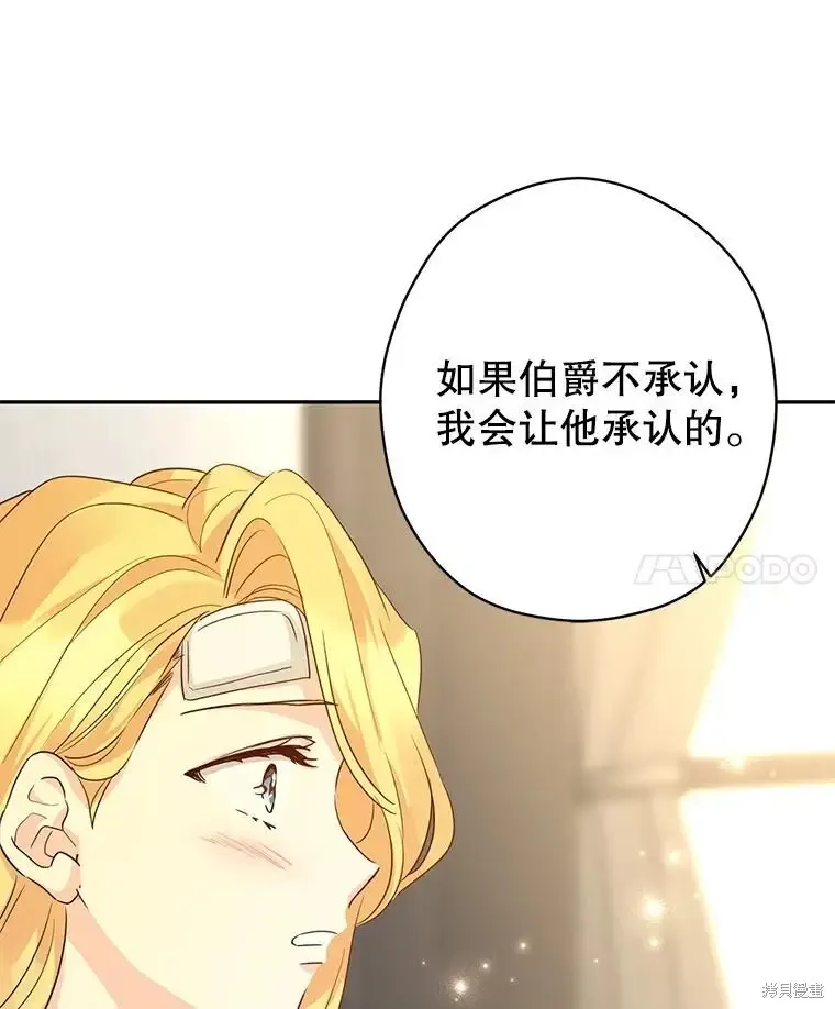 第116话101