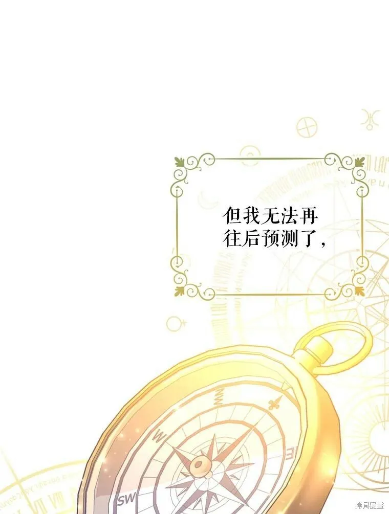 第70话38