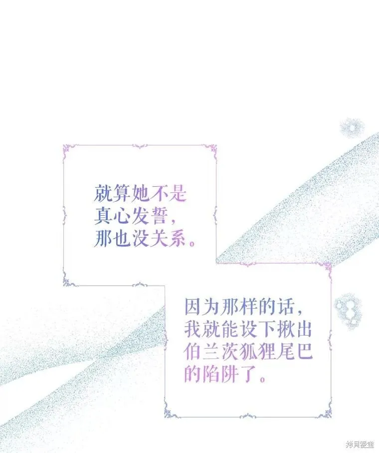 第80话46