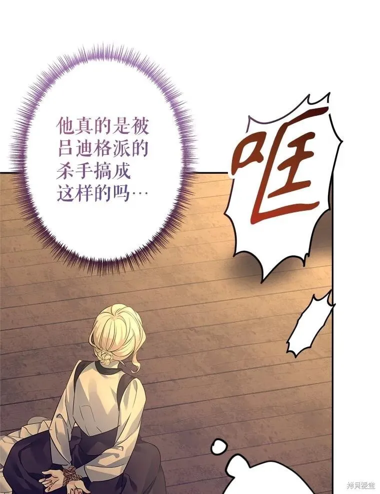 第101话55