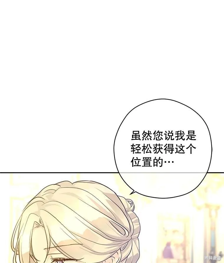 第95话111