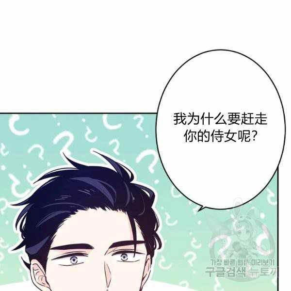 第36话71