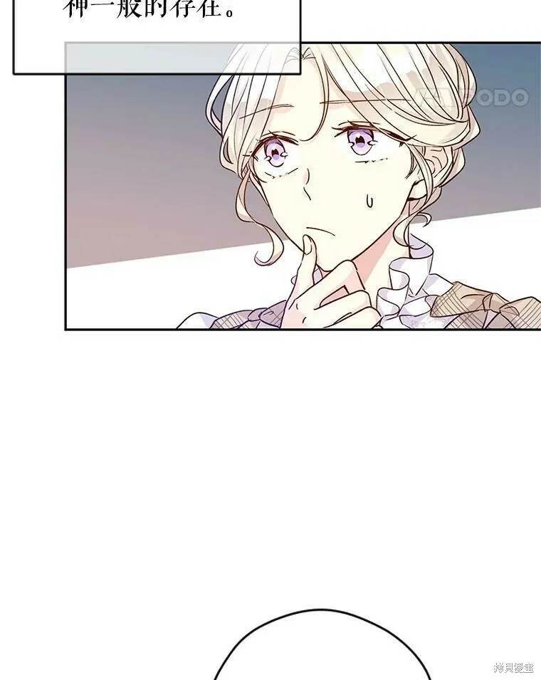第48话58