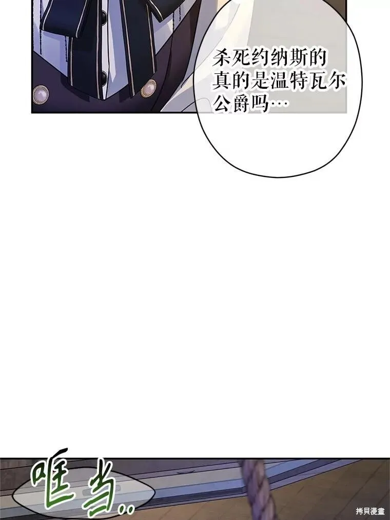 第102话79