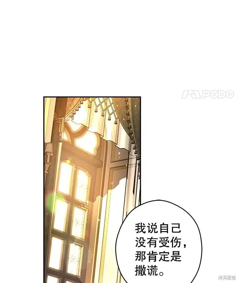 第81话70