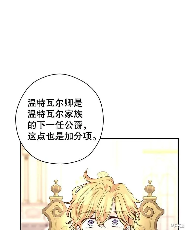 第91话59