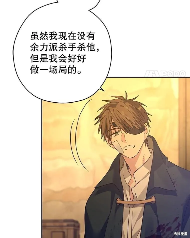 第101话67