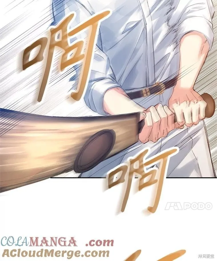 第96话28