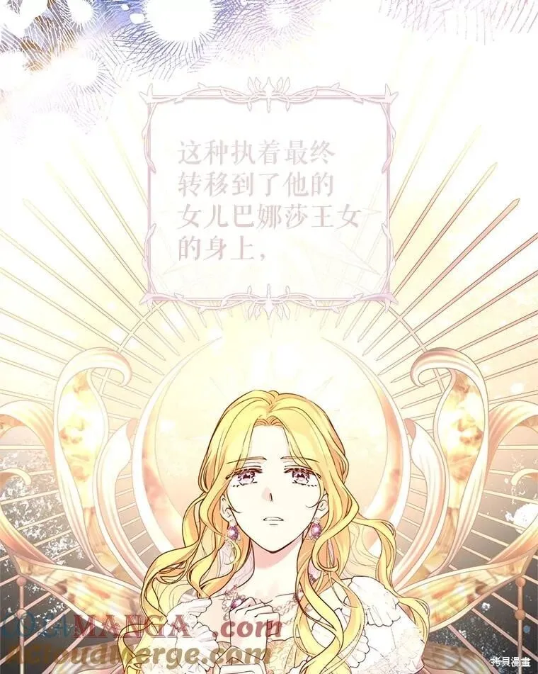 第81话60