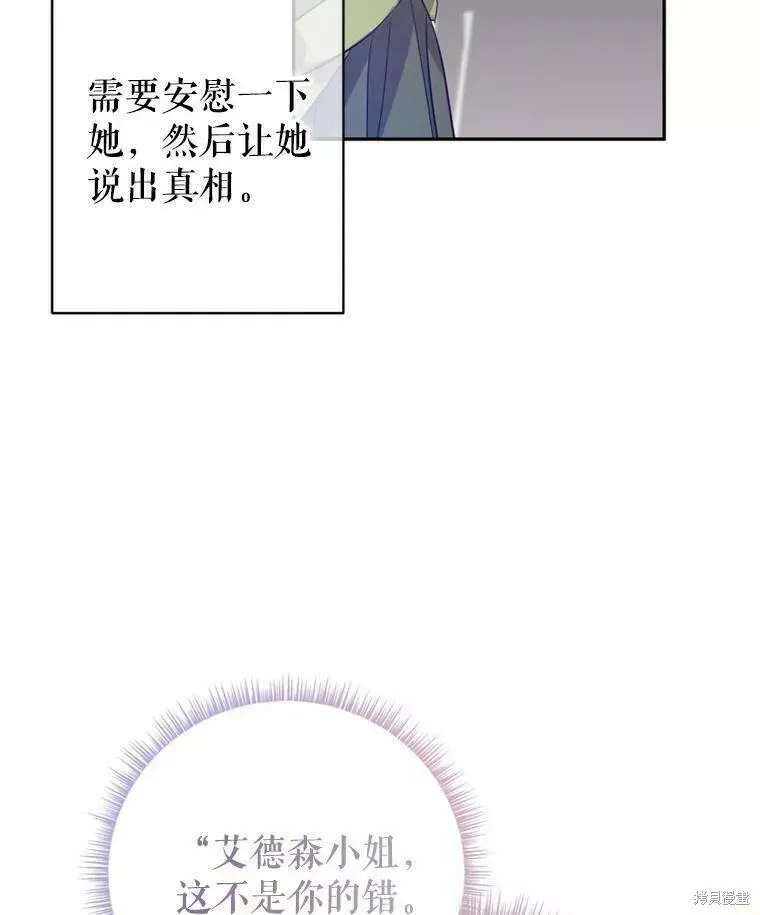 第60话101