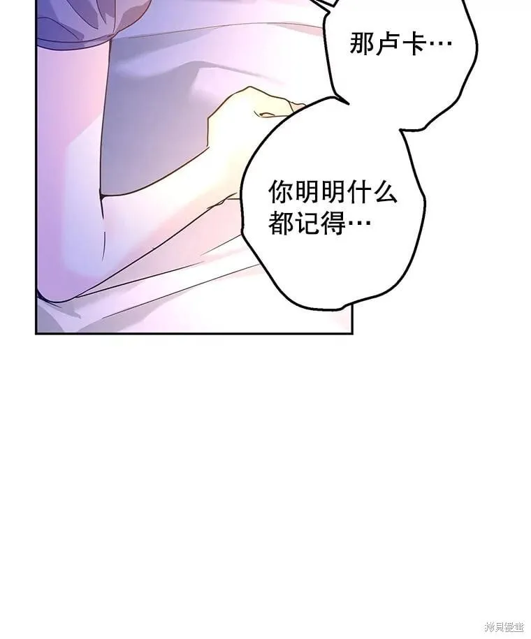 第107话85