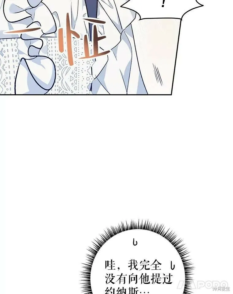 第46话61