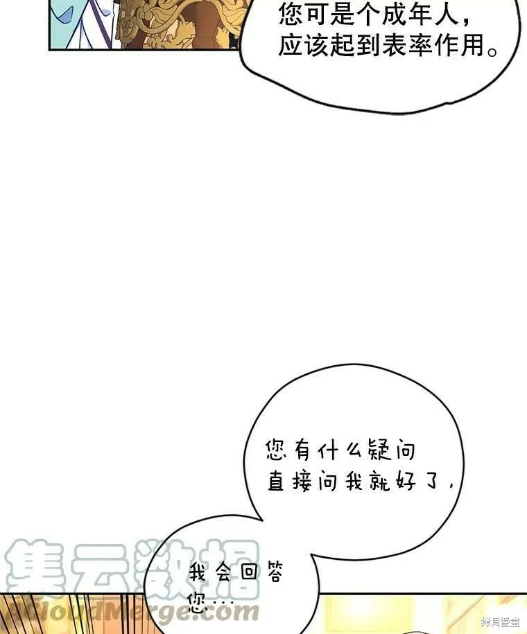 第44话40