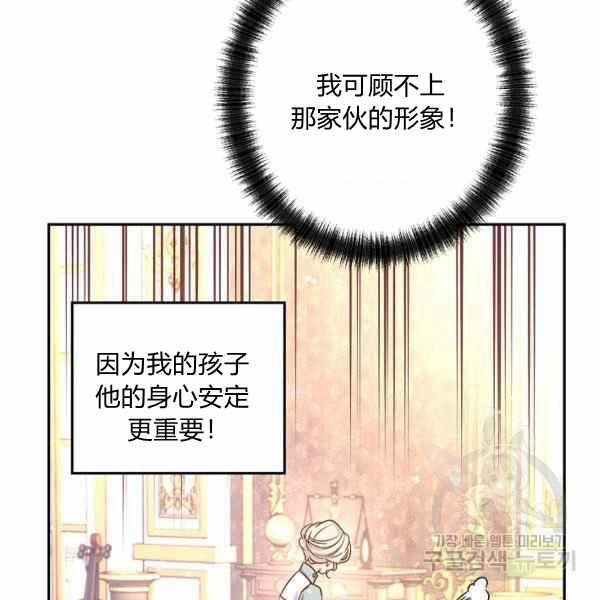 第37话73