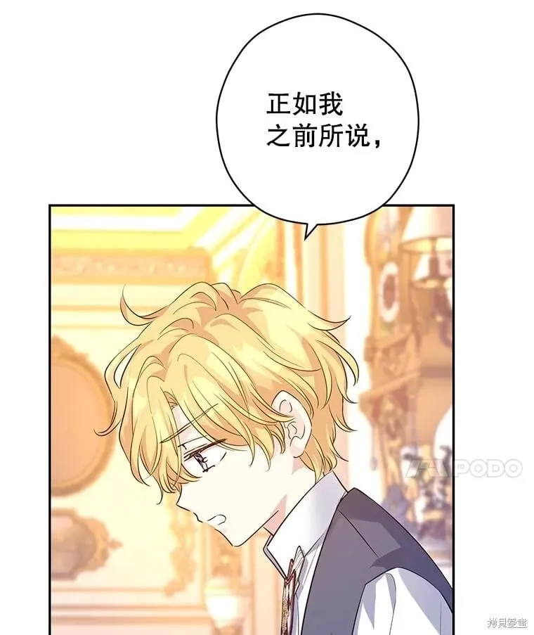 第86话7