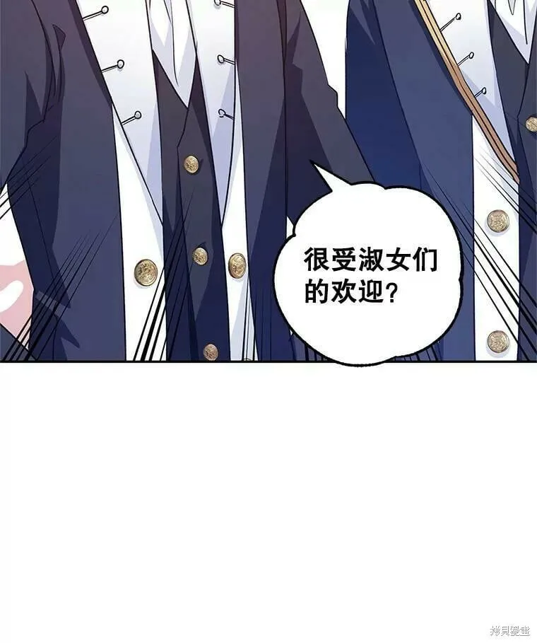 第50话74