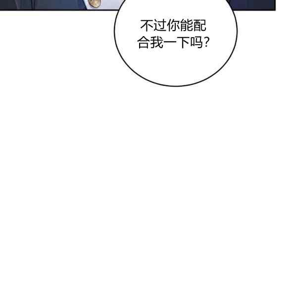第38话59