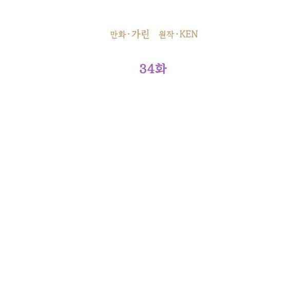 第34话26