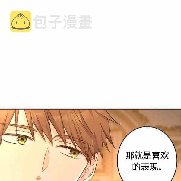 第33话130
