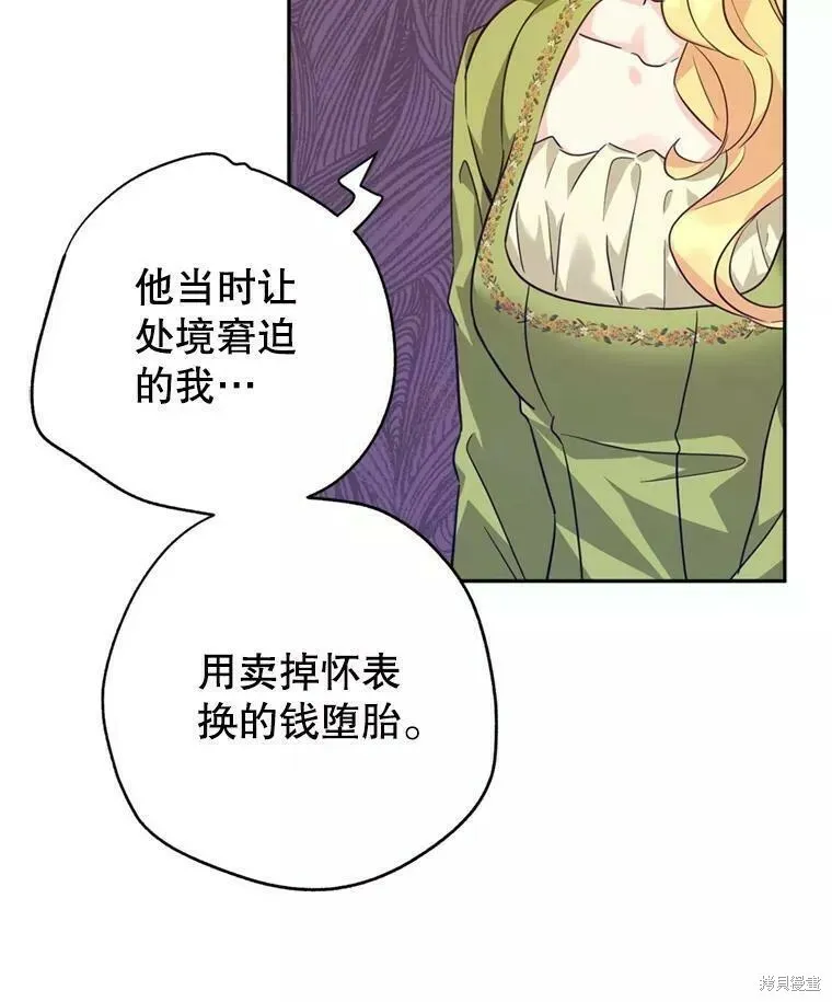 第60话18