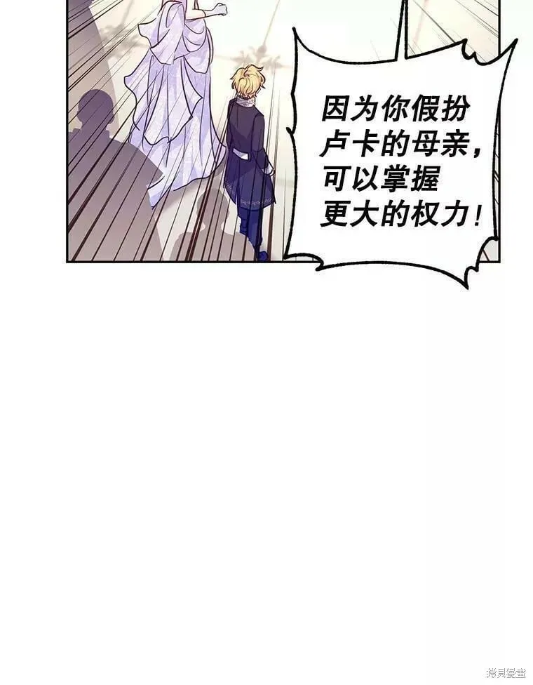 第61话98