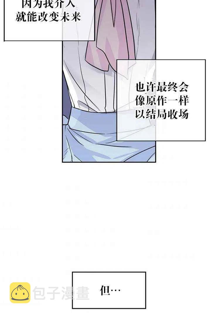 第15话7