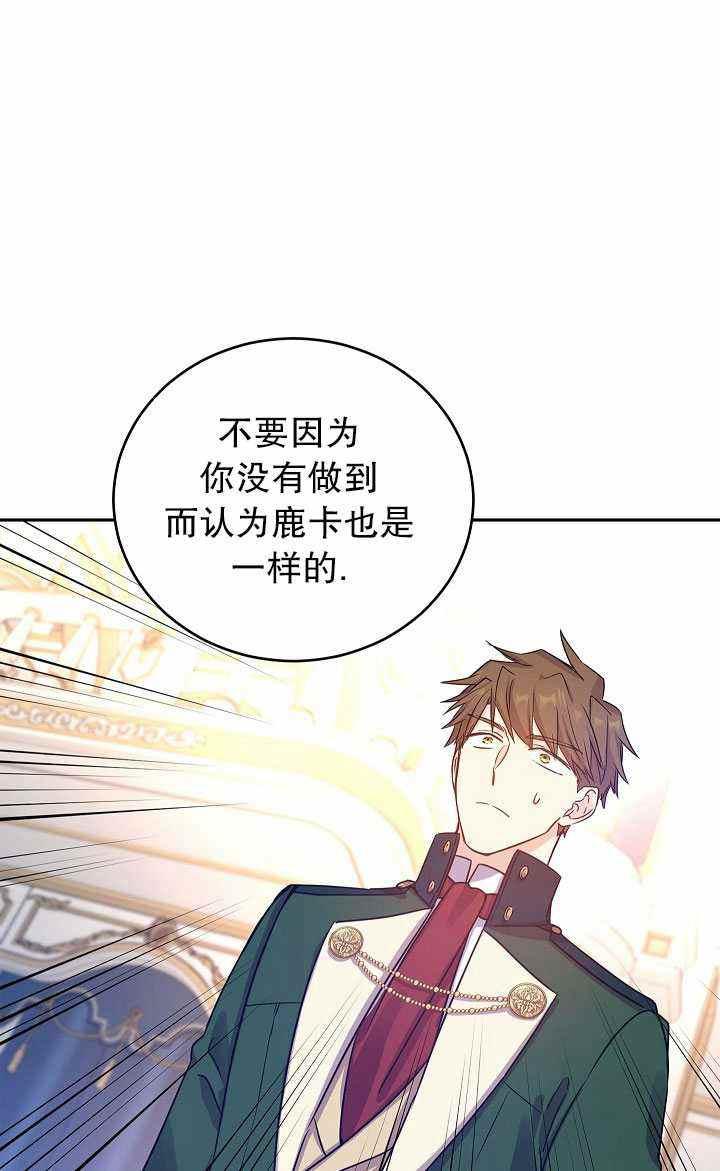 第32话20