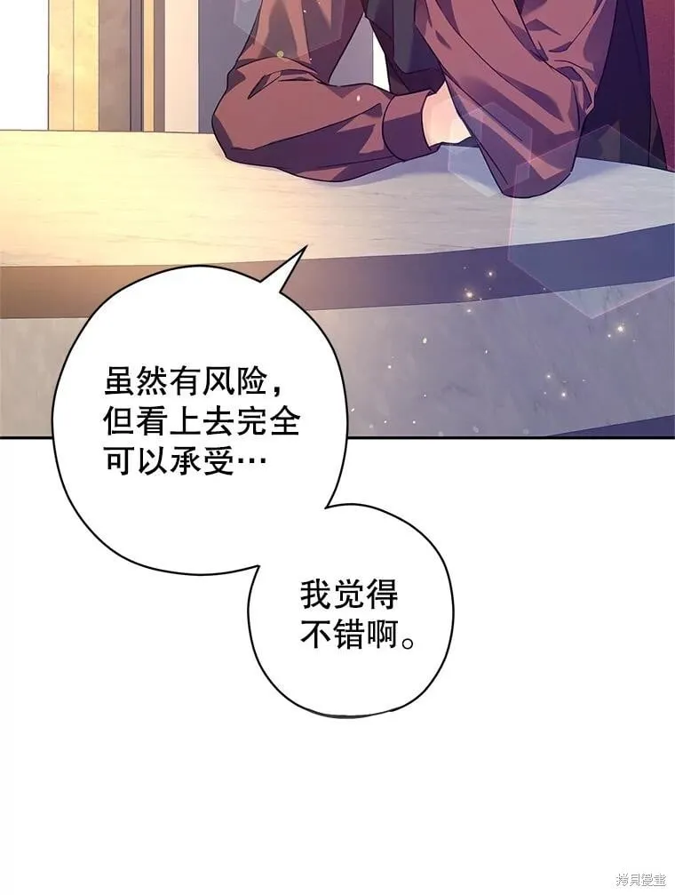 第89话82