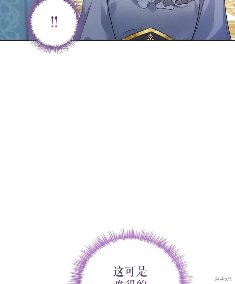第95话54