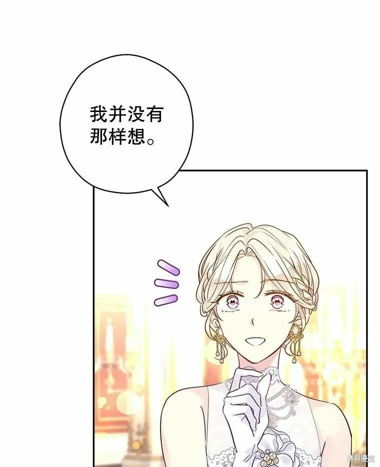 第59话42