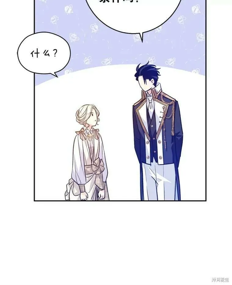 第53话41