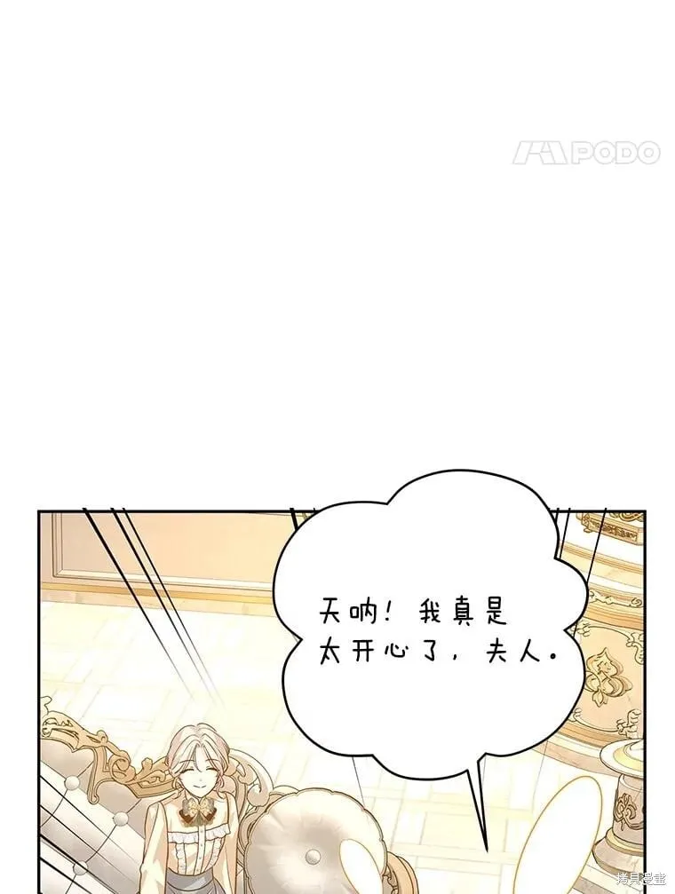 第117话35