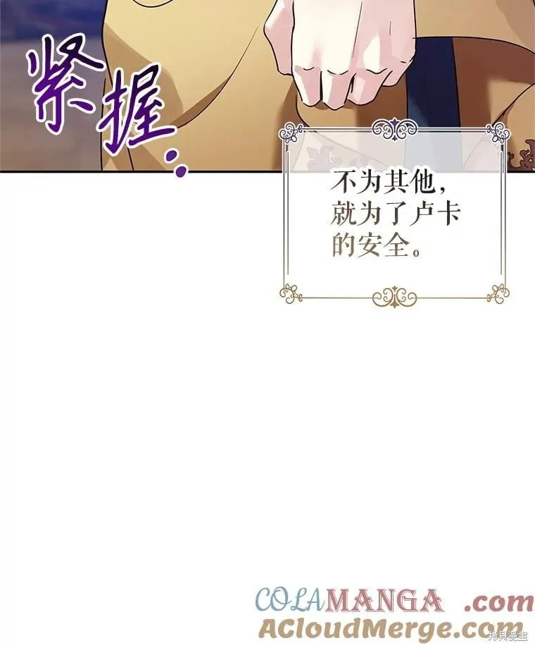 第113话80