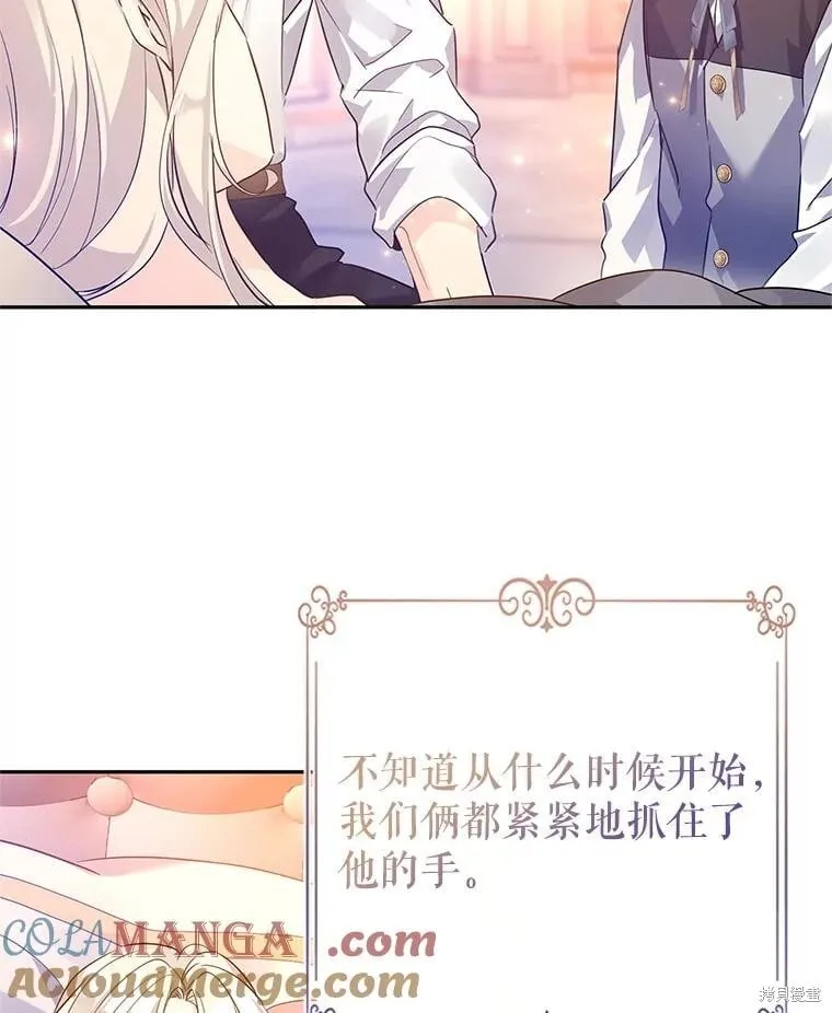 第110话4