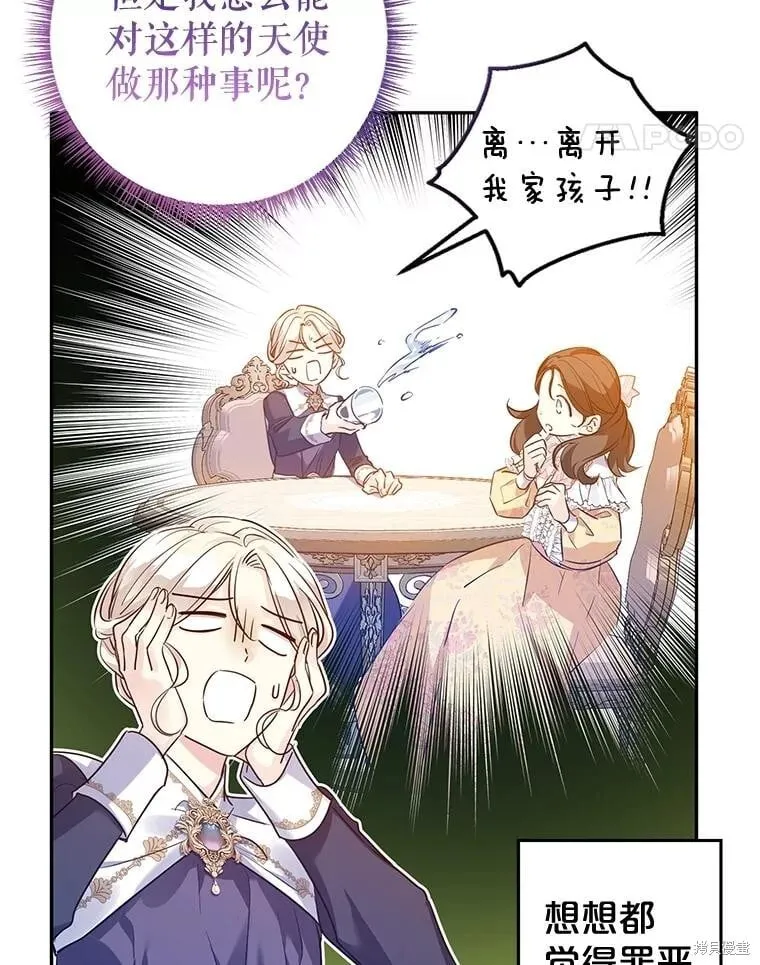 第92话34