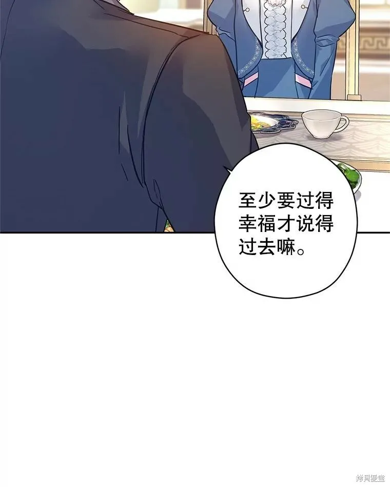 第64话46
