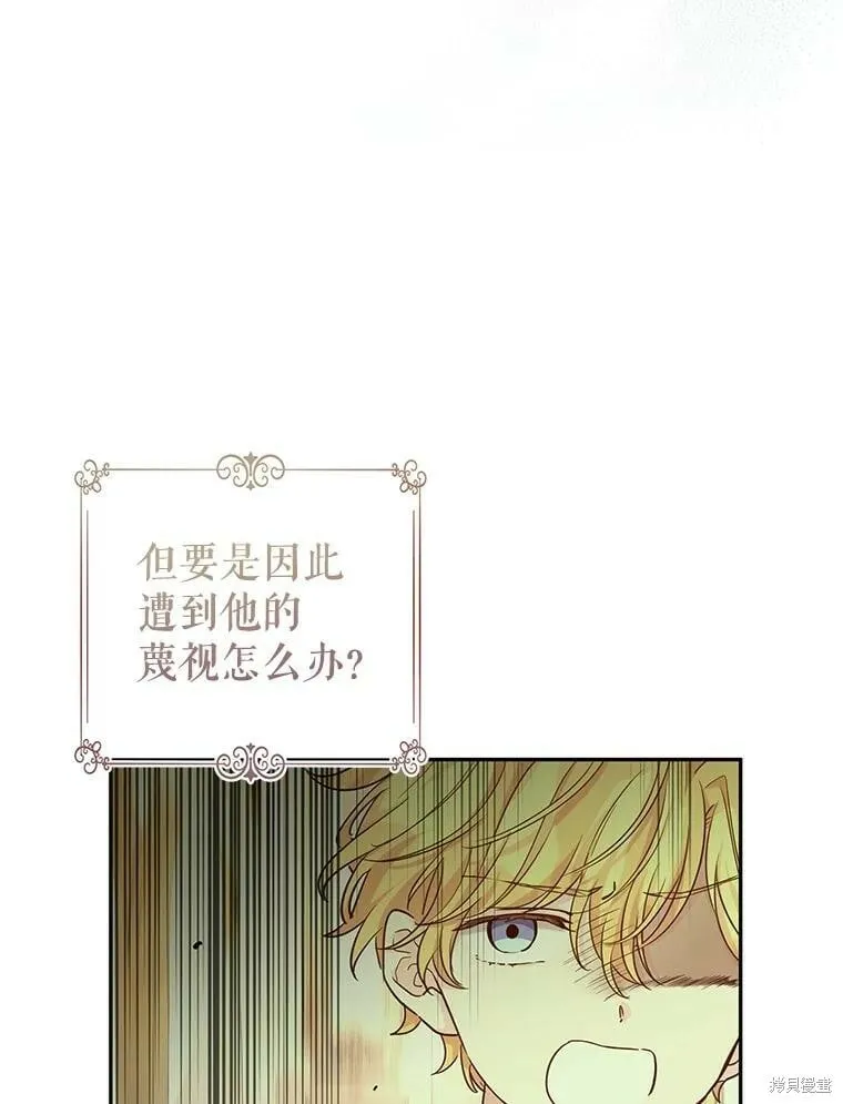第75话47