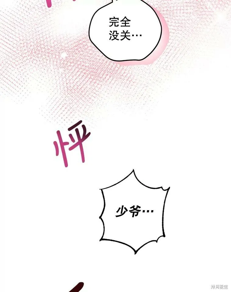 第71话107