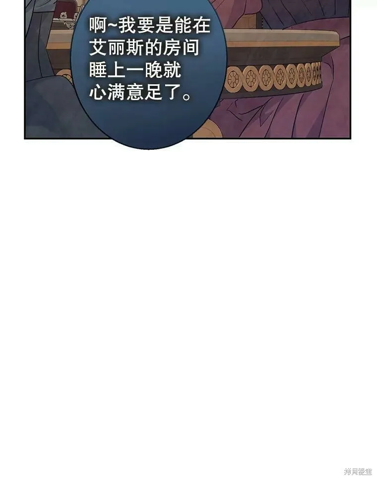第46话11