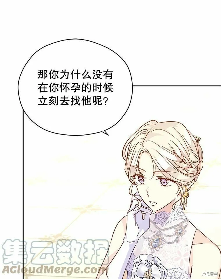 第59话64
