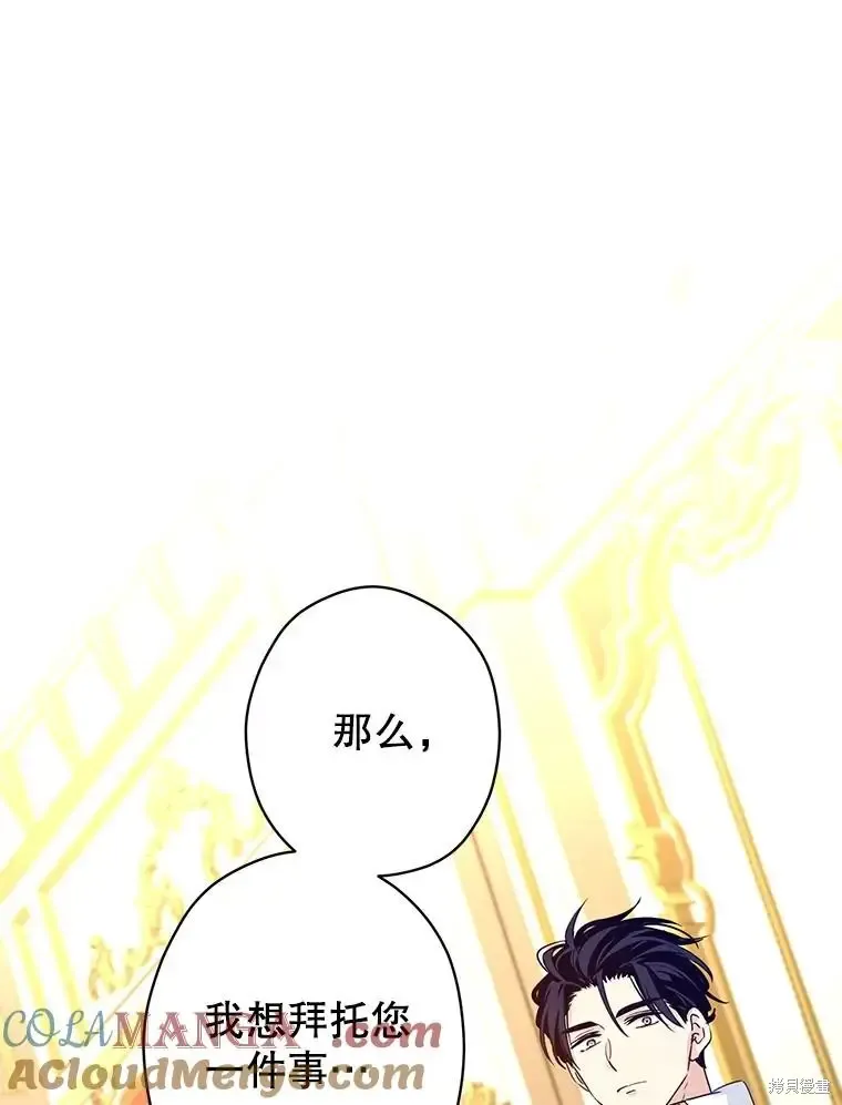 第116话76