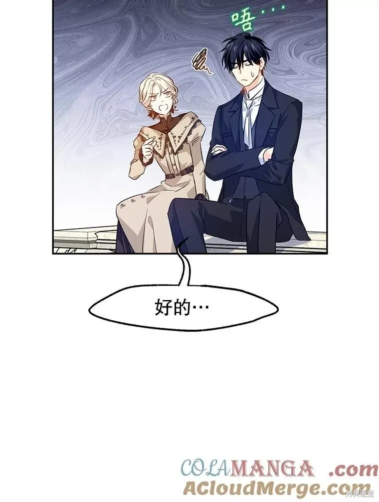 第93话84