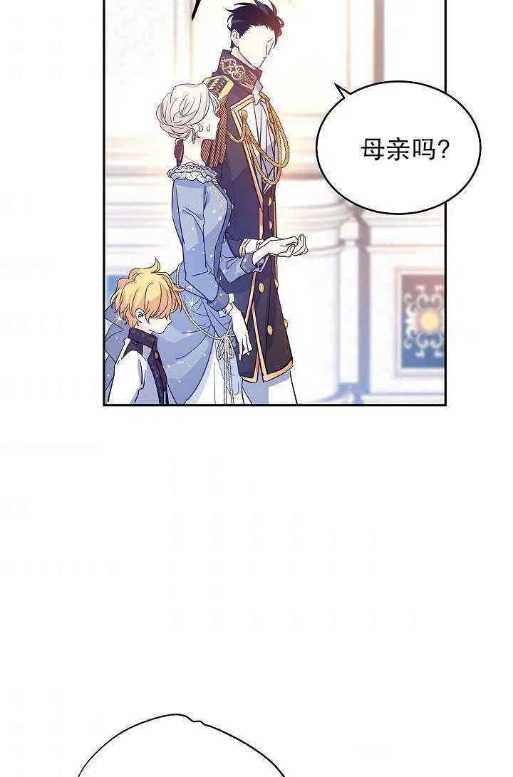 第30话47