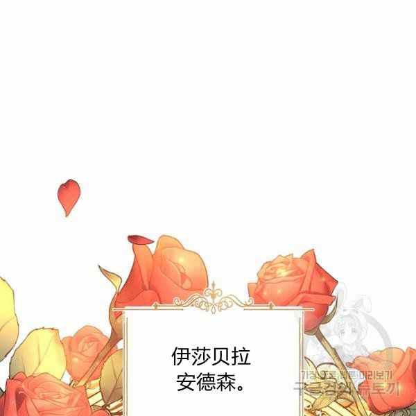 第39话82